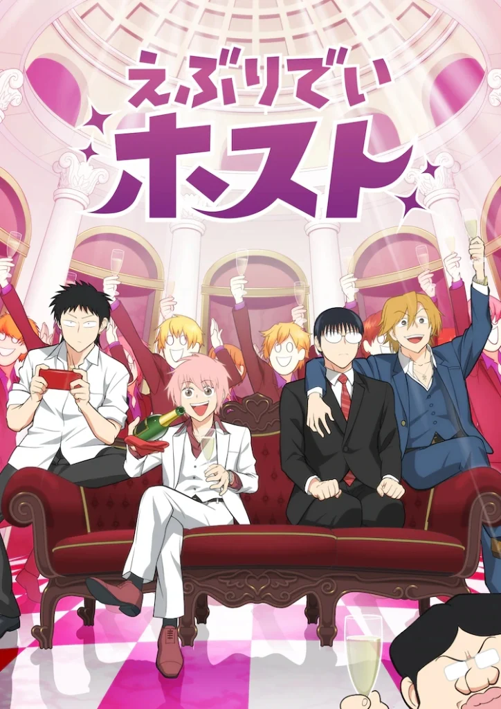 Trailer Everyday HOST CLUB