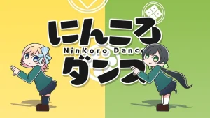 Ninkoro Dance