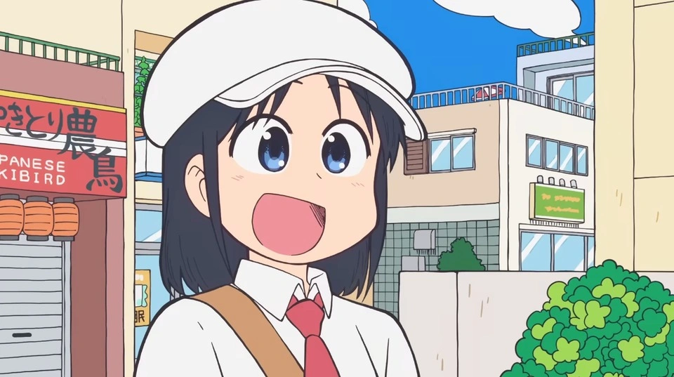 CITY THE ANIMATION