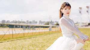 ~Smile for you~