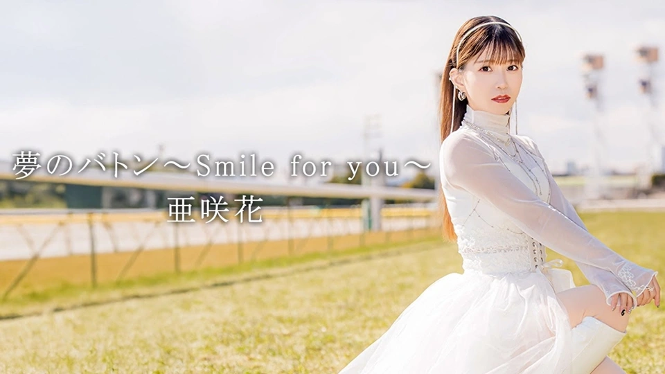 ~Smile for you~