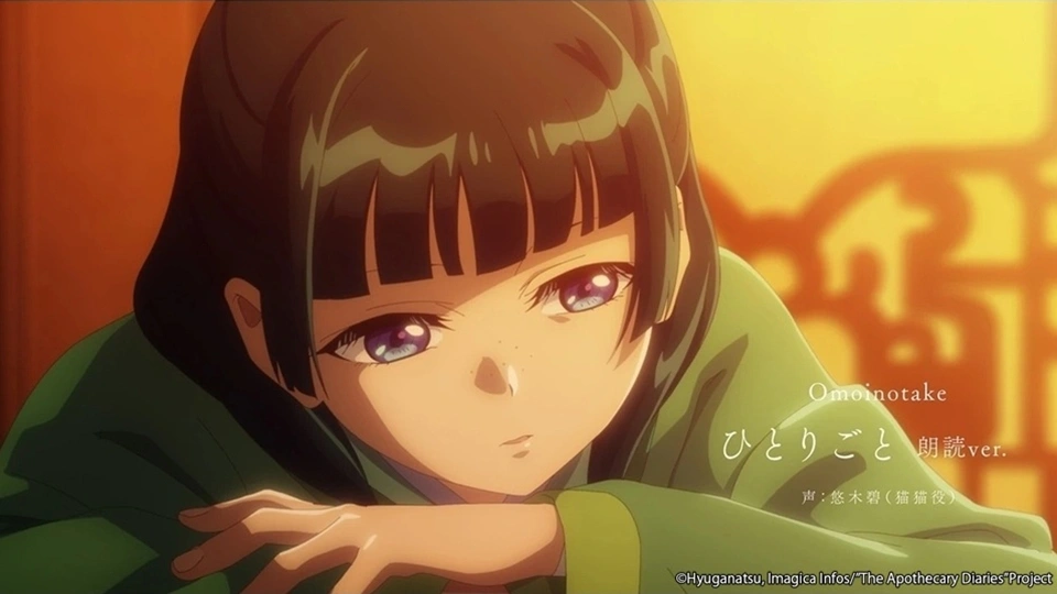Anime 2nd Ending Song
