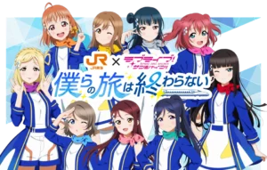 Love Live! Sunshine!! Unit Aqours