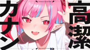 Mistress Kanan is Devilishly Easy