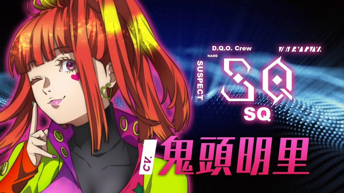 GNOSIA Anime