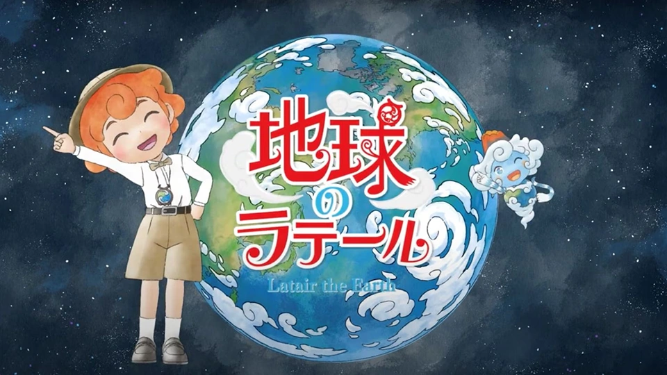 Latair the Earth