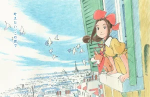 L’étoile de Paris en Fleur