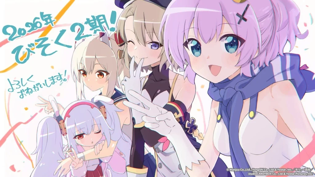 AzurLane Slow Ahead!