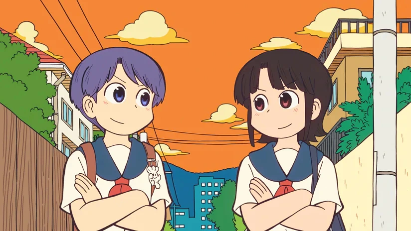CITY THE ANIMATION