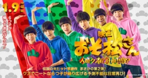 Mr. Osomatsu 2nd Live-Action Movie