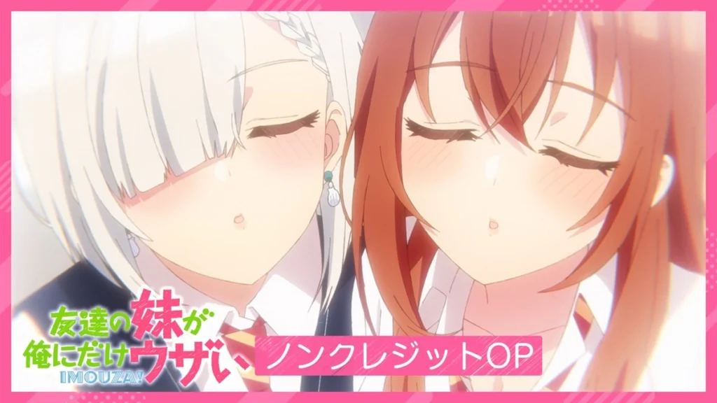 My Friend's Little Sister Has It In for Me