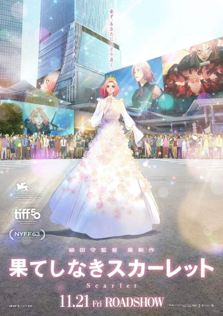 Mamoru Hosoda's Scarlet Visual