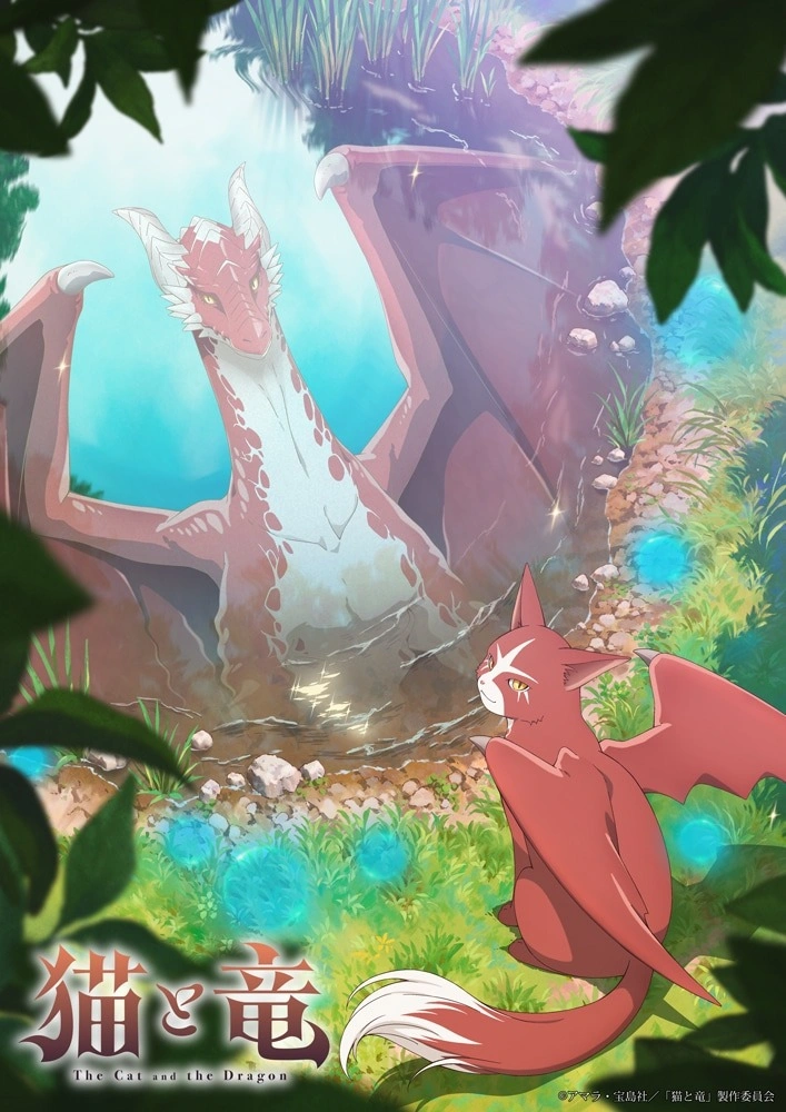 The Cat and the Dragon Visual