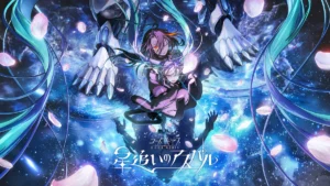 Code Geass Hoshi Oi no Aspal