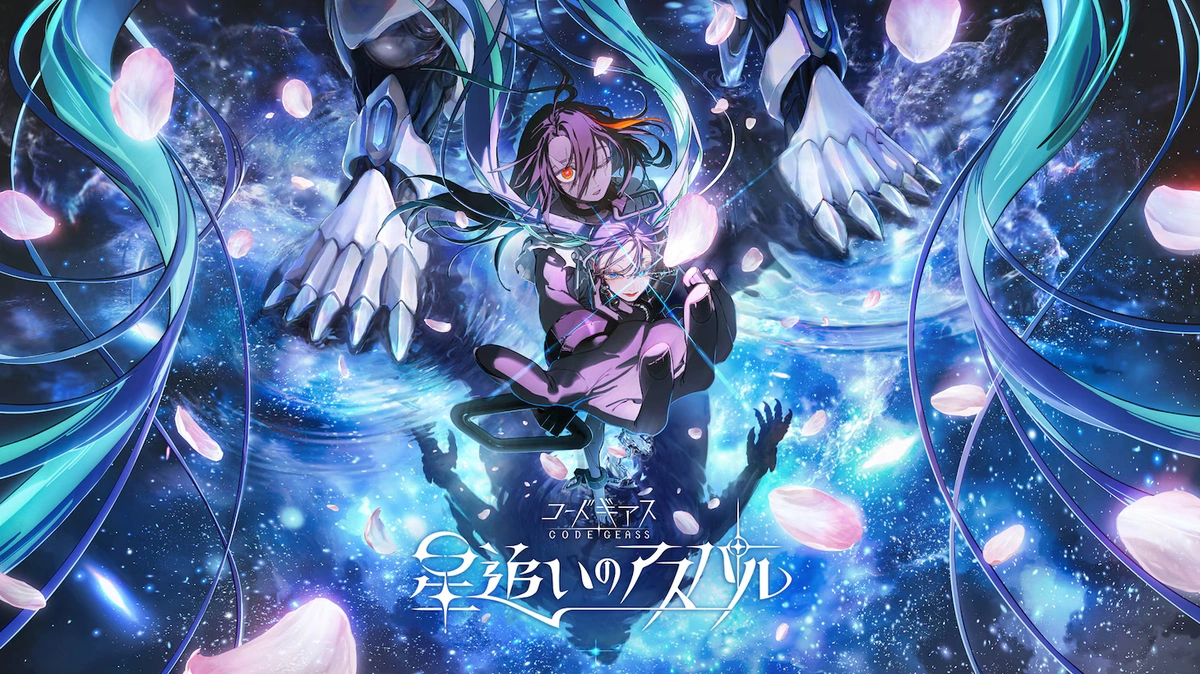 Code Geass Hoshi Oi no Aspal