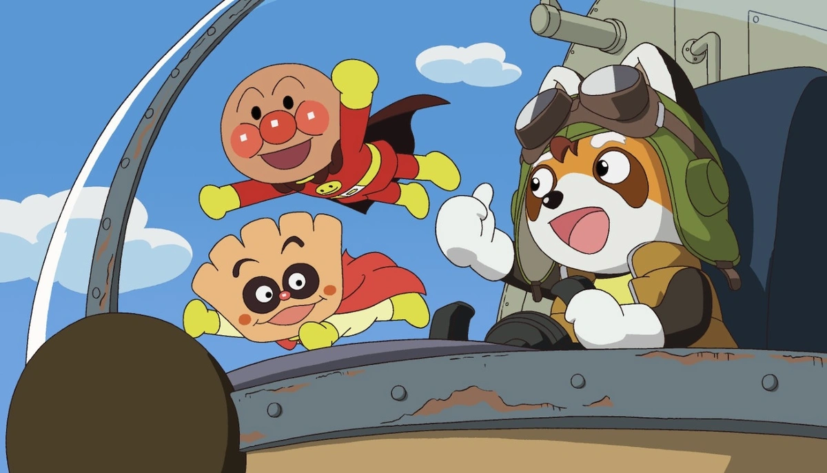 37th Anpanman Anime