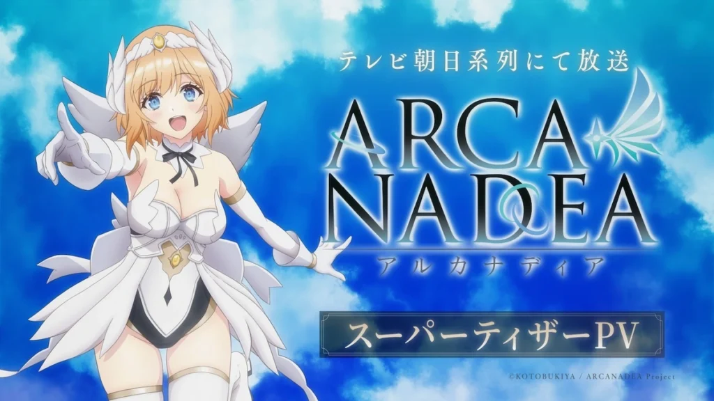 Arcanadea Anime