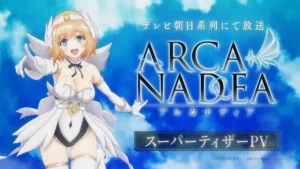 Arcanadea Anime