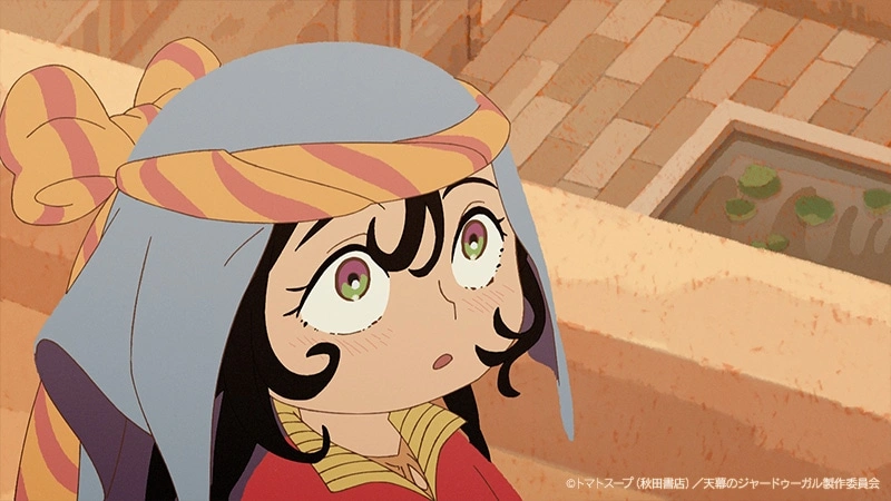 Jaadugar A Witch in Mongolia