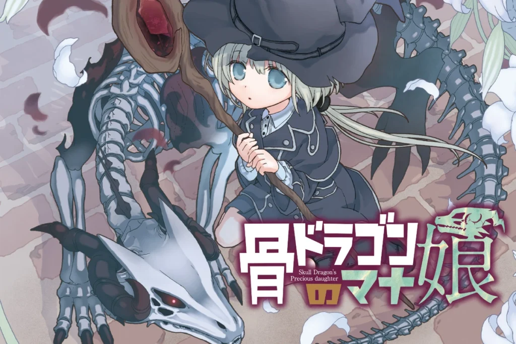 The Skull Dragon's Precious Daughter