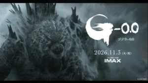 Godzilla Minus Zero