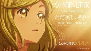 Tada Utsukushii Noroi