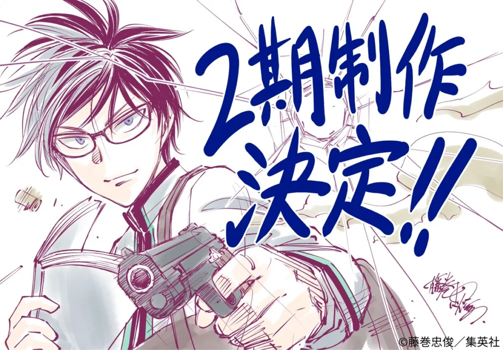 KILL BLUE Season 2