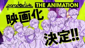 Paradox Live THE ANIMATION