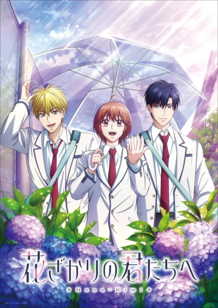 Hana-Kimi Key Art
