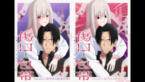 Kizuguchi to Hotai