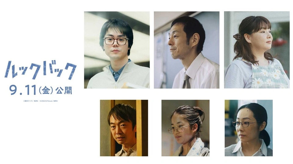 Look Back Live-Action Visual