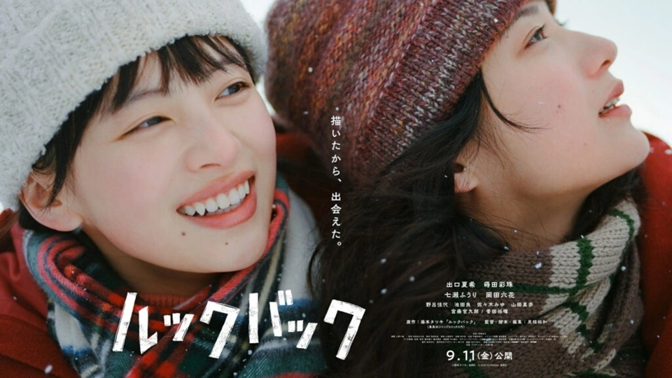 Look Back Live-Action