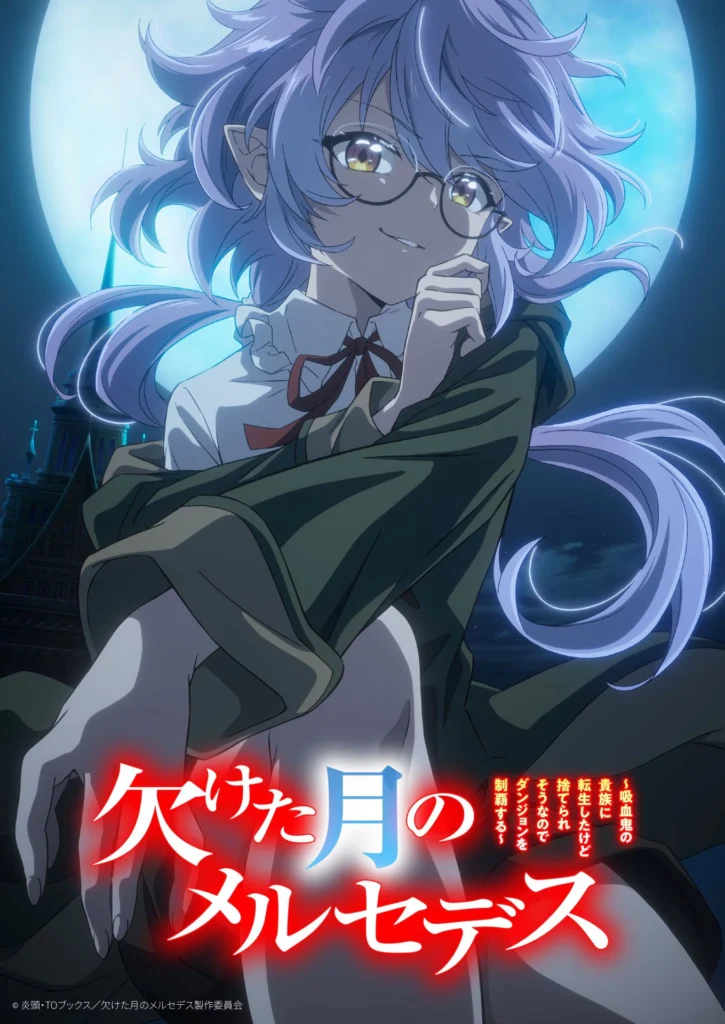 Mercedes and the Waning Moon Visual