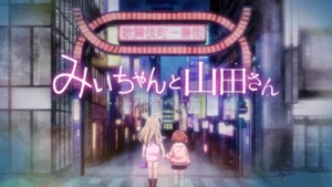 Mii-chan and Miss Yamada