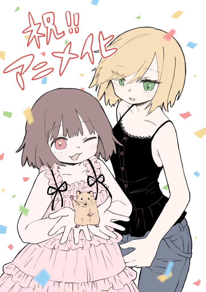 Mii-chan and Miss Yamada Visual