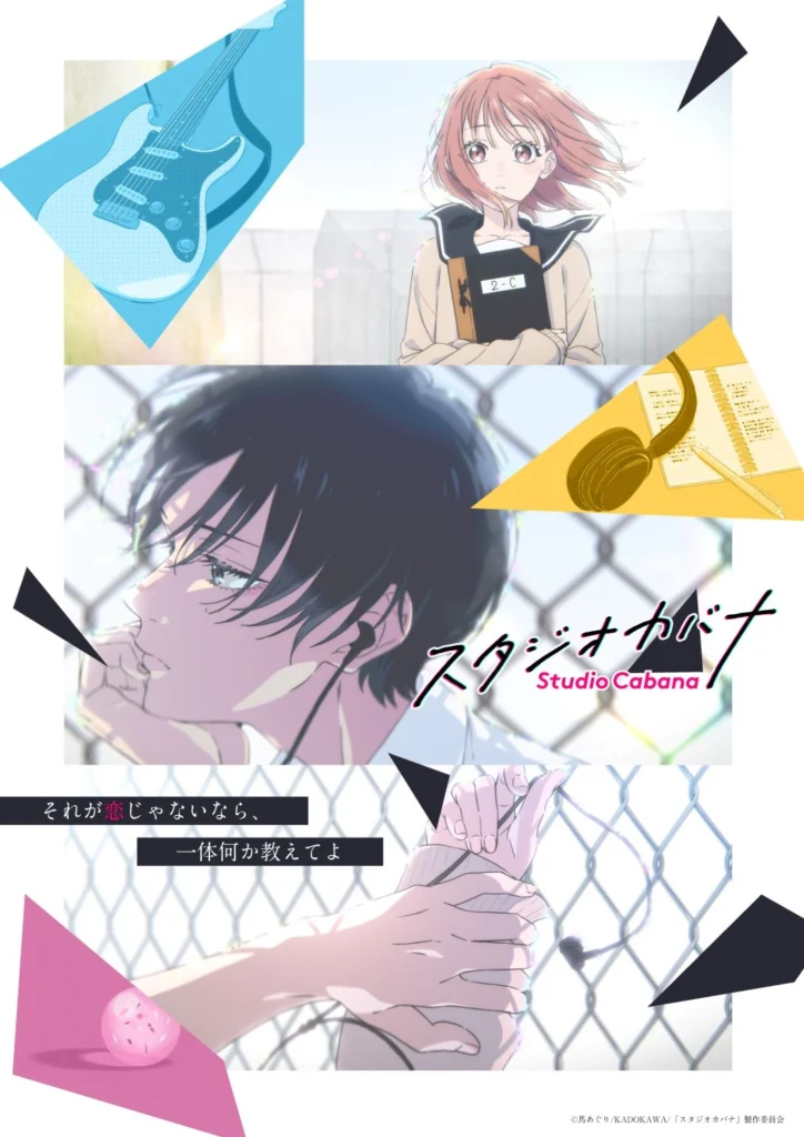 Studio Cabana Anime Teaser Visual