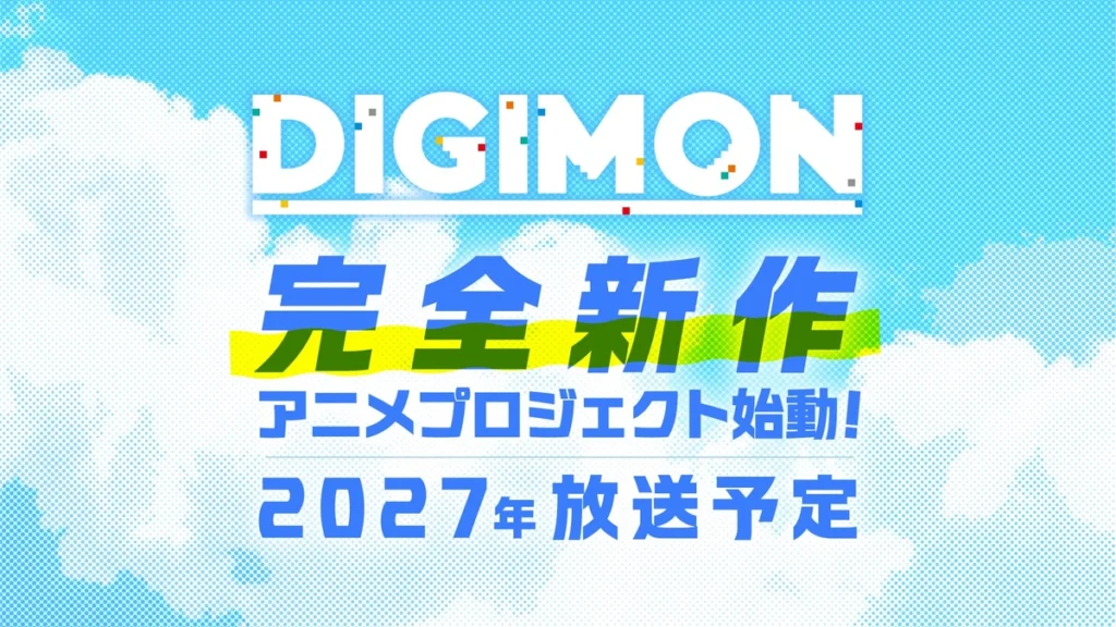Digimon