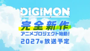 Digimon