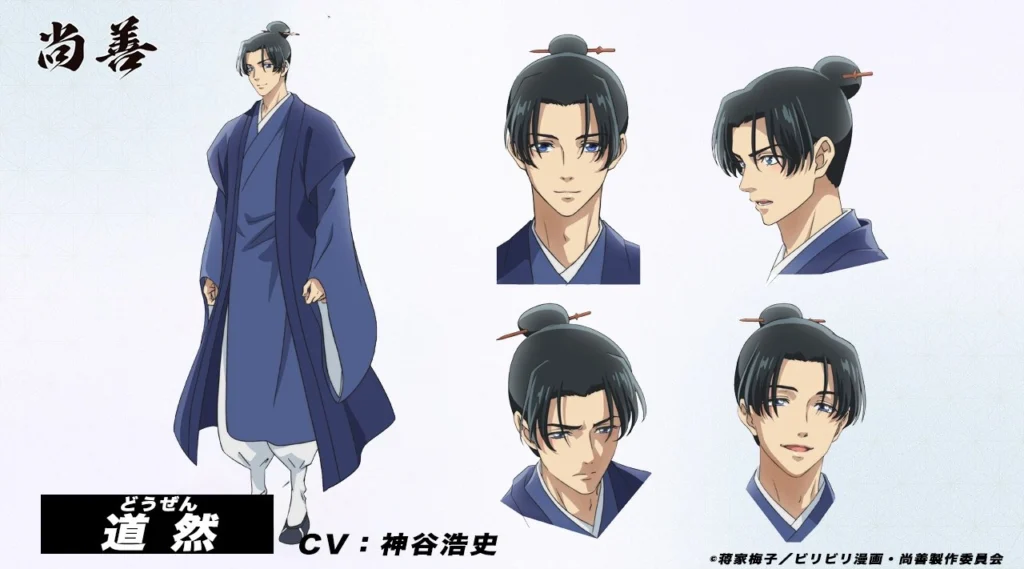 Dozen voiced by Hiroshi Kamiya