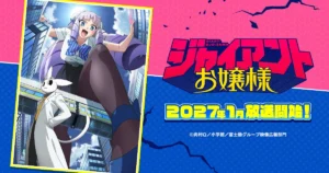 Giant Ojo-sama