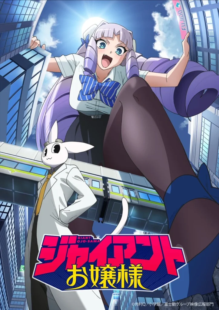 Giant Ojo-sama Anime Teaser Visual