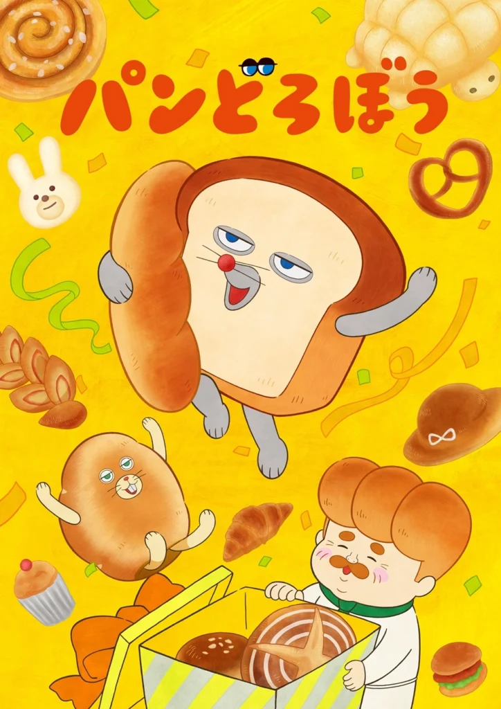Pan Dorobo Visual