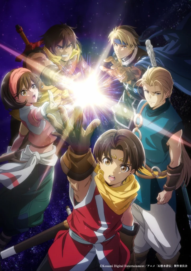 Suikoden The Anime Visual