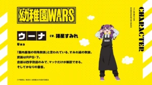 Una Kindergarten Wars