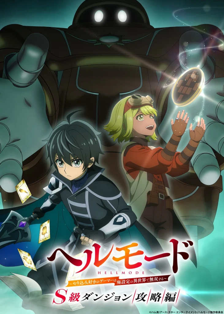 HELL MODE Season 3 Visual