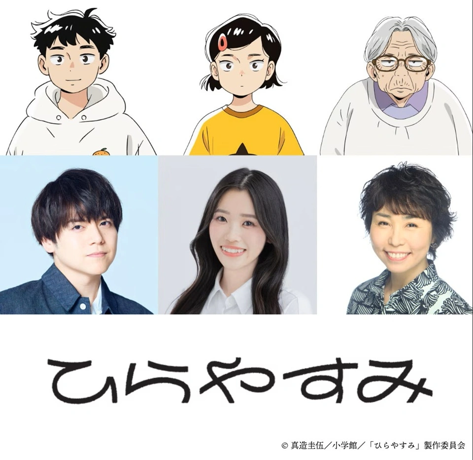 Hirayasumi Character Visual