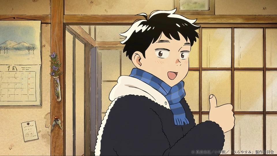 Hirayasumi