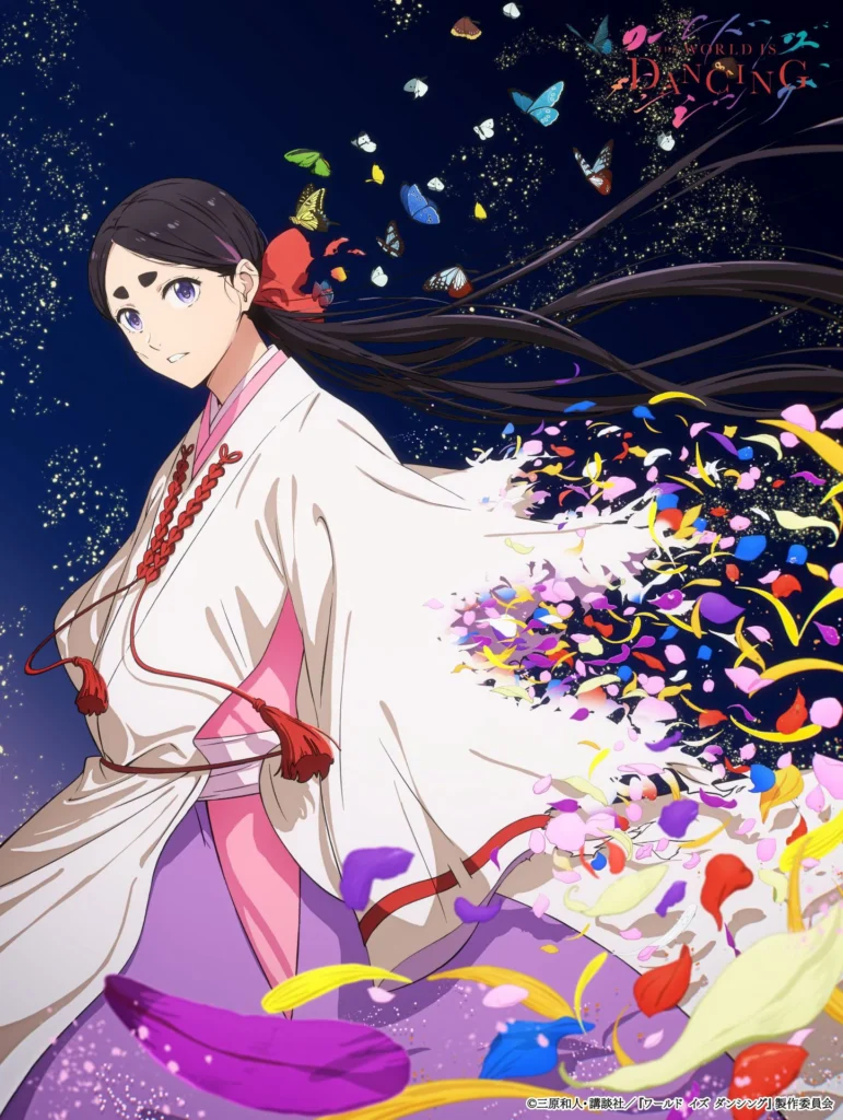 The World Is Dancing Anime Young Adult Oniyasha Visual