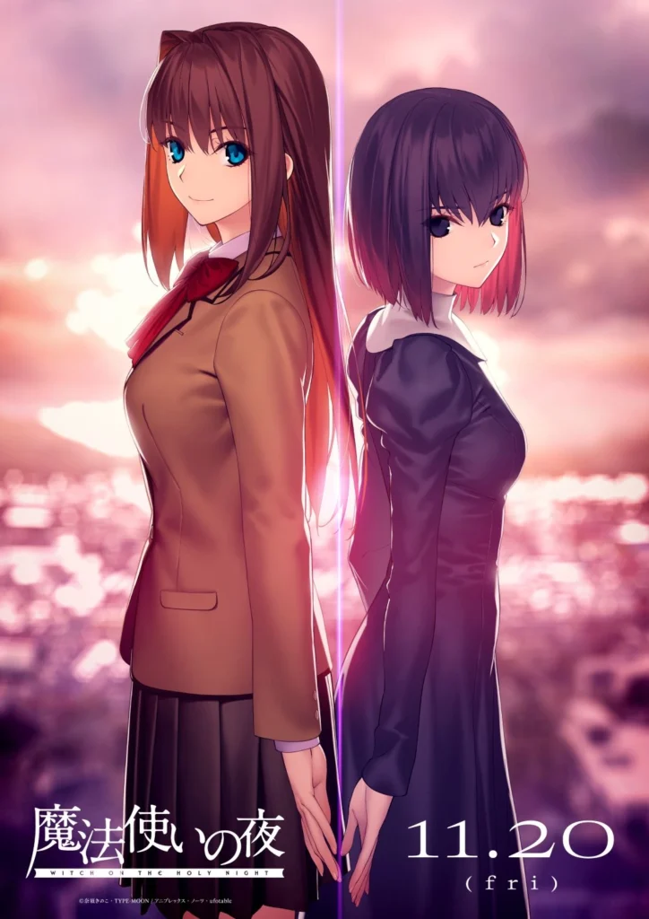 Witch on the Holy Night Anime Film Character Visual