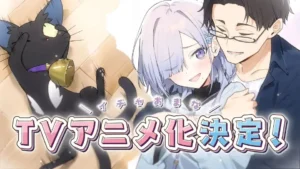 Ilustrasi anime My Sweet Marriage to My Ex-Nemesis dengan Roshi dan Ritsuka